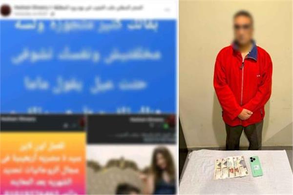 المتهم