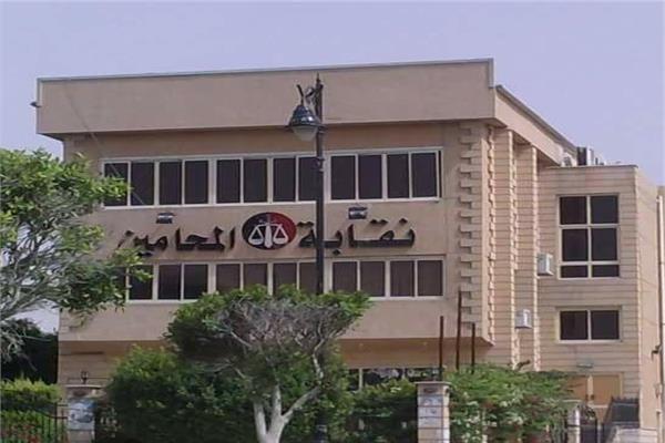 نقابة المحامين بالسويس