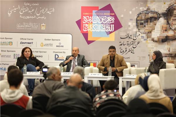 ندوة بمعرض القاهرة الدولي للكتاب 2026