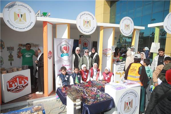 وزارة التضامن الاجتماعي 