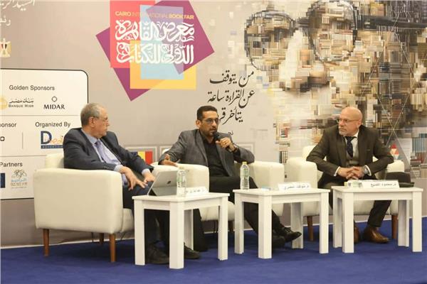 معرض القاهرة الدولي للكتاب