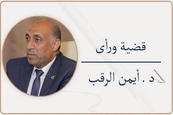 د. أيمن الرقب