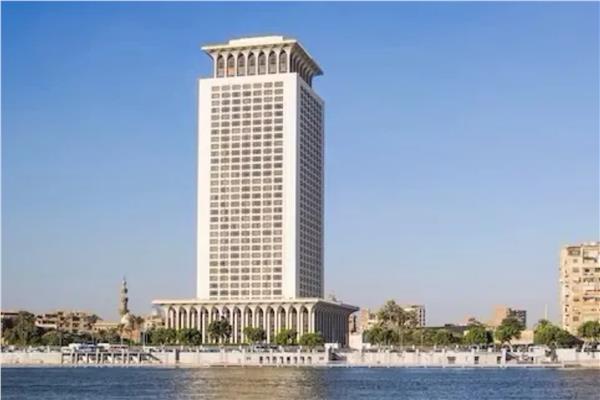 وزارة الخارجية