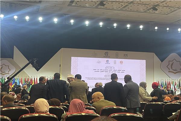 جانب من فعاليات المؤتمر الدولي
