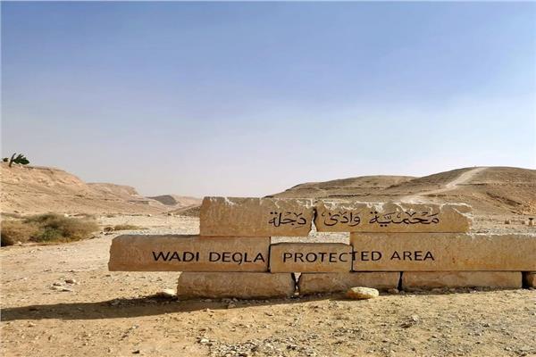 متحف جيولوجي مفتوح 