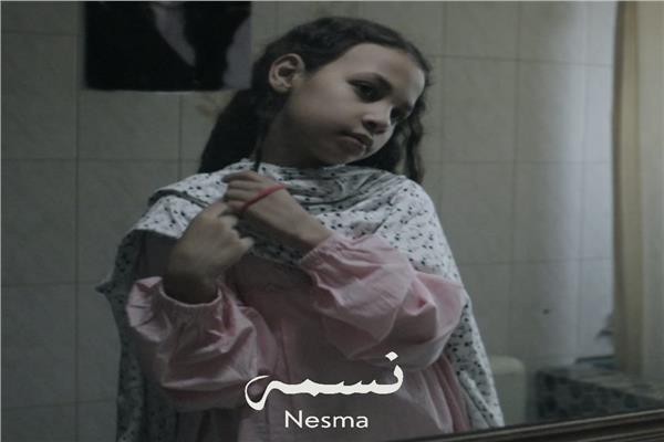 فيلم نسمة