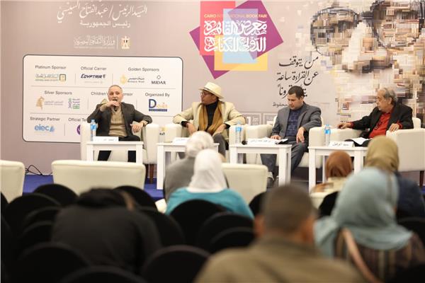 ندوة بمعرض الكتاب