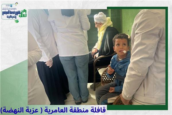 جامعة الإسكندرية 