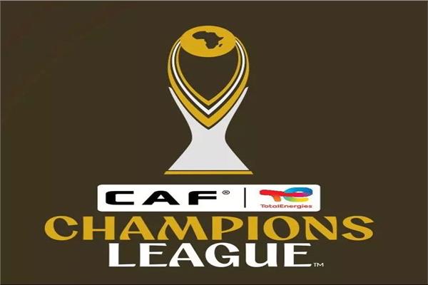 دوري أبطال أفريقيا