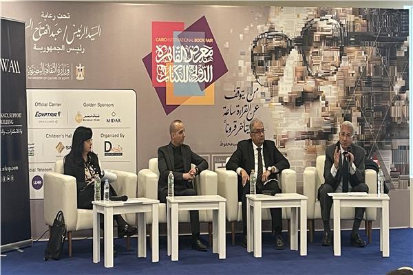 ندوة الأمن المائي