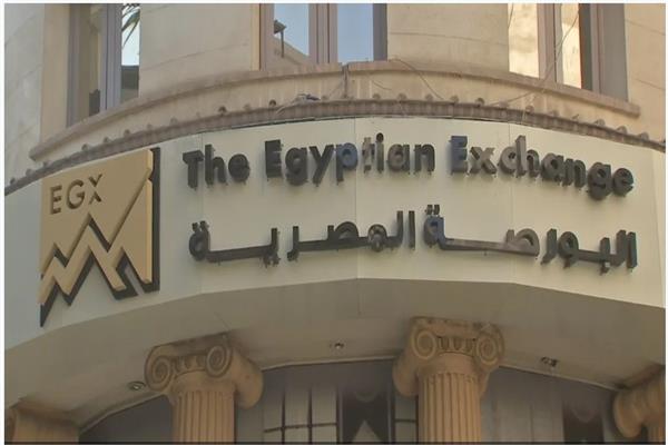 البورصة