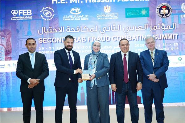 الشركة المصرية للاستعلام الائتماني 