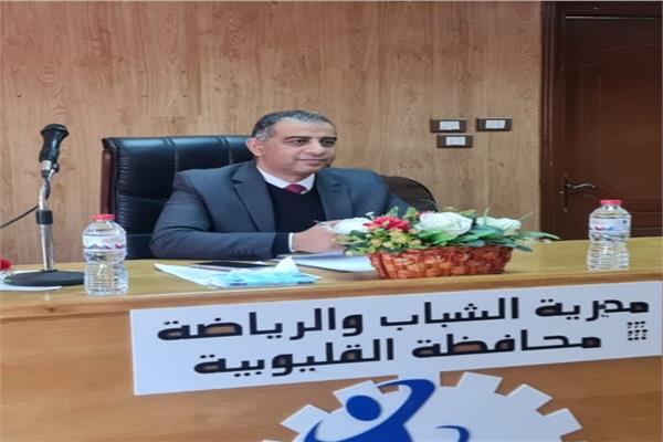 الدكتور وليد الفرماوي وكيل وزارة الشباب والرياضة بالقليوبية