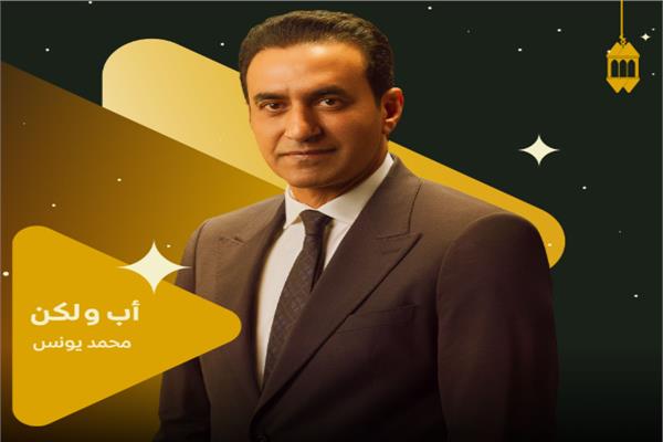 الفنان لفنان محمد يونس