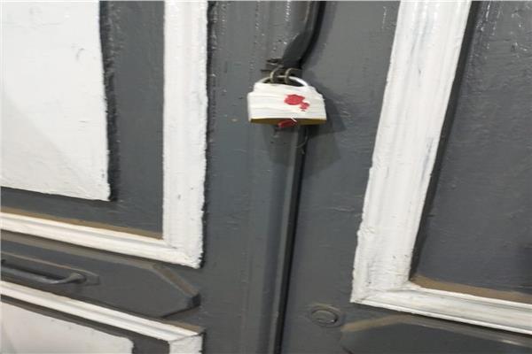 مركز طبي غير مرخص