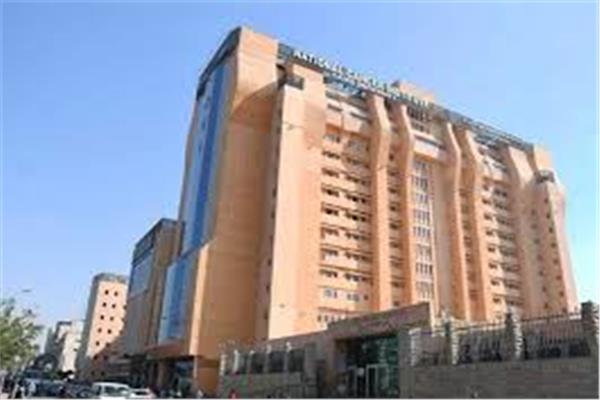 معهد الأورام