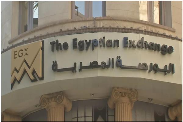 البورصة