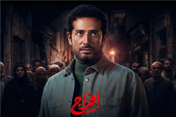 عمرو سعد