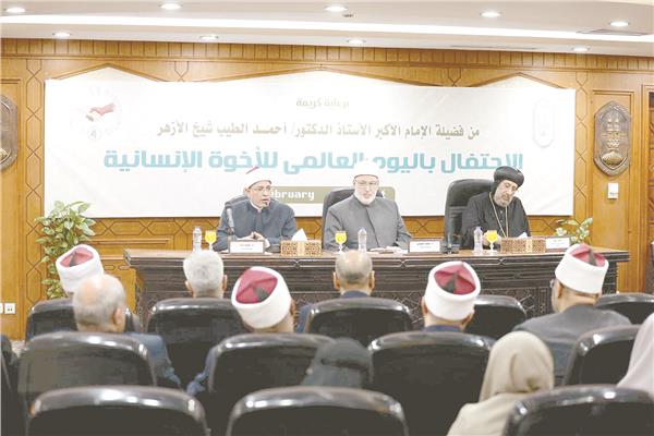 وكيل الأزهر والأنبا إرميا خلال الاحتفالية