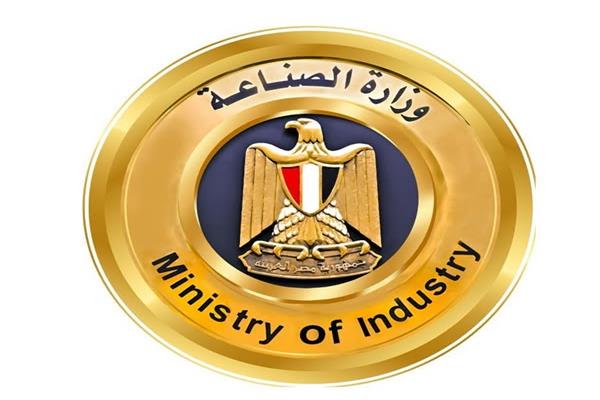  وزارة الصناعة