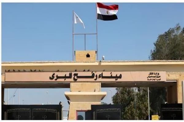 معبر رفح