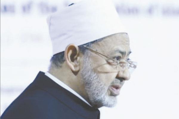 الإمام الأكبر د. أحمد الطيب شيخ الأزهر