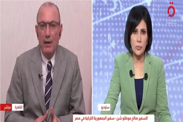 السفير صالح موطلو شن سفير الجمهورية التركية في مصر