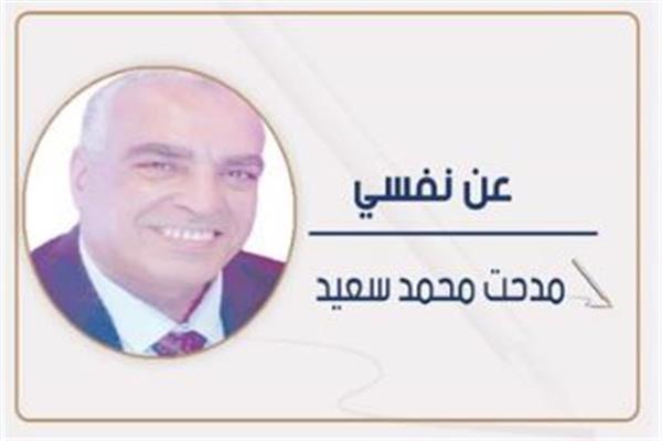 مدحت سعيد