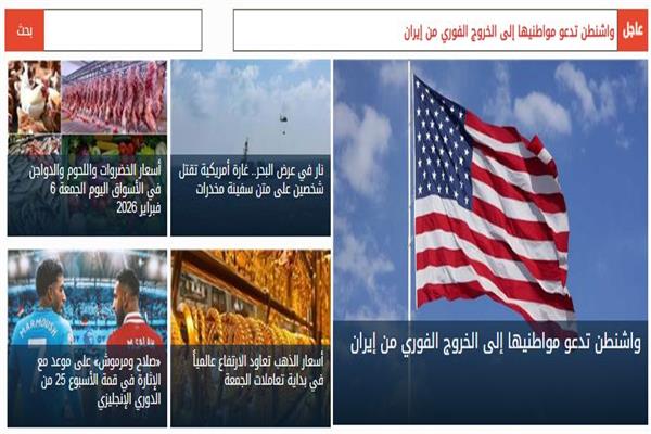 صورة موضوعية
