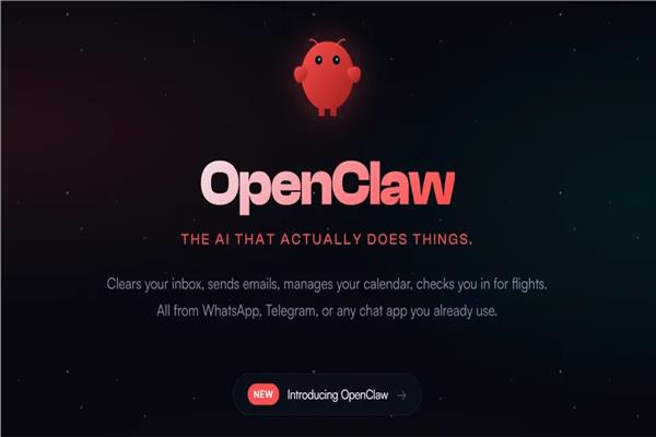 Claw Open