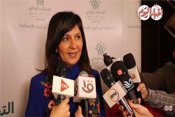 السفيرة نبيلة مكرم