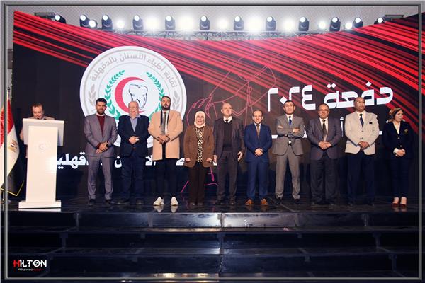 نقابة أطباء الأسنان