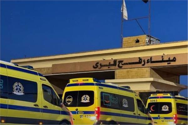 معبر رفح