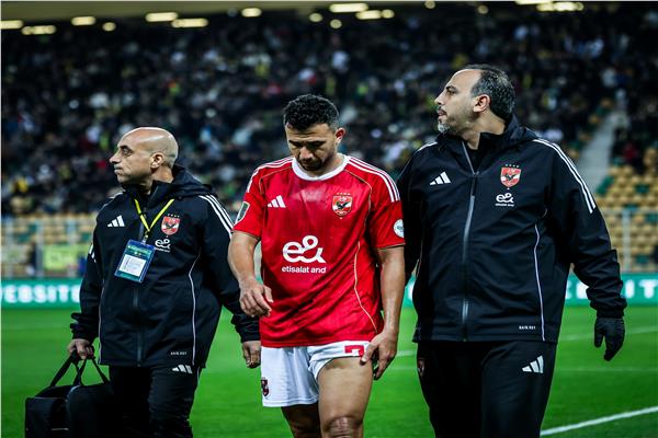 تريزيجيه