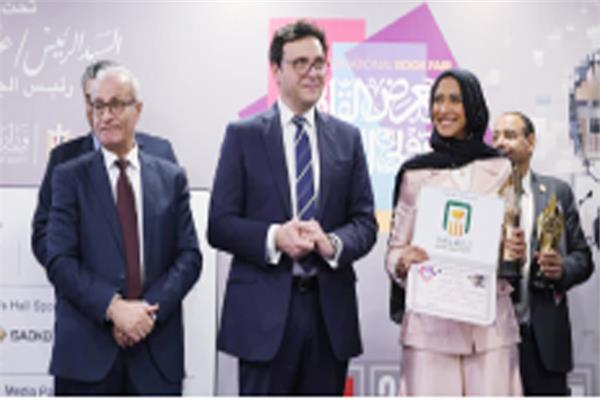 تكريم الفائز بجائزة كتاب الطفل
