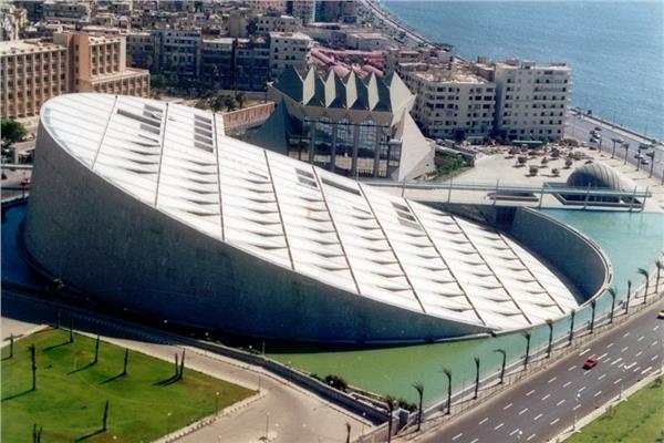 مكتبة الإسكندرية 