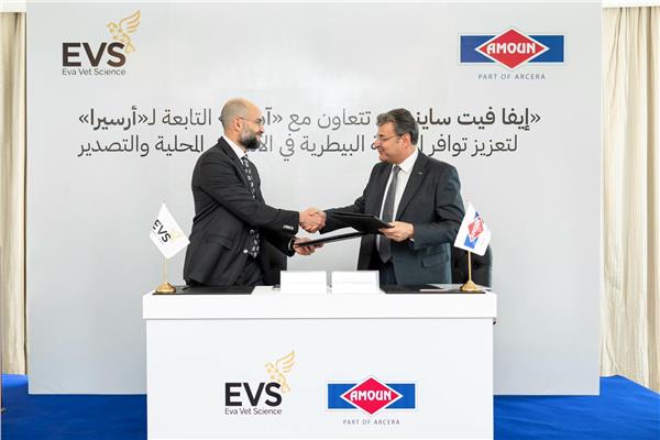 «إيفا» تتعاون مع «آمون» التابعة لـ«أرسيرا» لتعزيز توافر الأدوية البيطرية