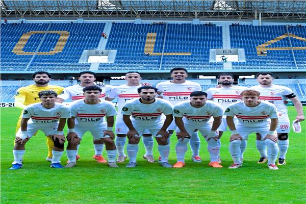 الزمالك
