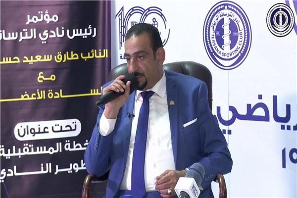 طارق السعيد