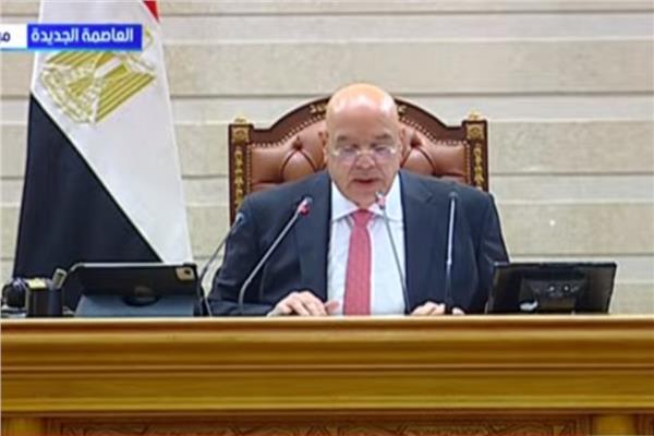 مجلس النواب