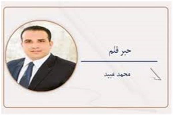 محمد عبيد