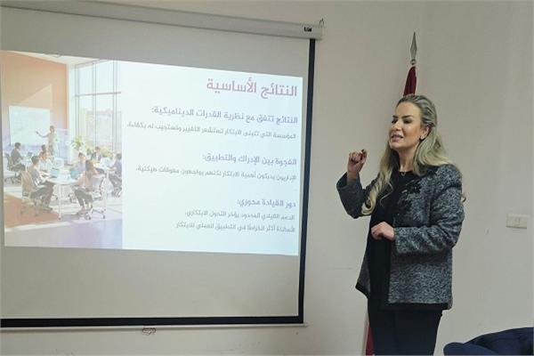 نورا علي المرعبي تحصد الماجستير المهني بتميّز