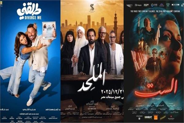 أفلام بدور العرض