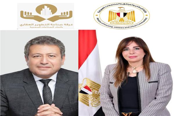 وزيرة الاسكان راندا المنشاوي المهندس طارق شكري 