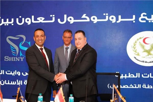 بروتوكول تعاون طبي