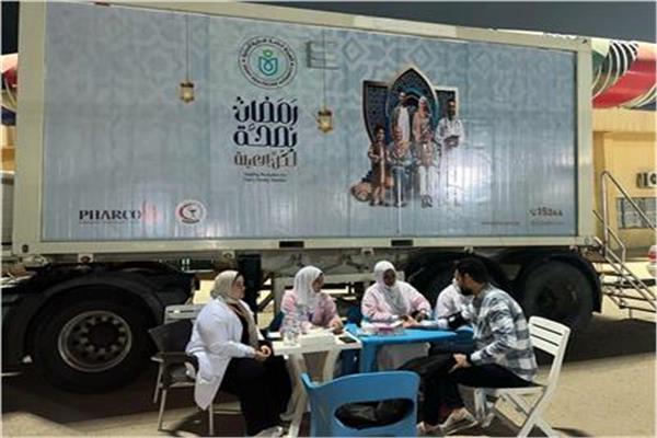 إطلاق العيادات الطبية المتنقلة 