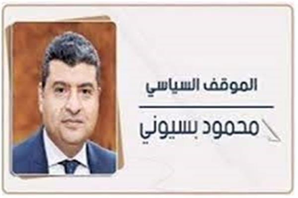 محمود بسيونى