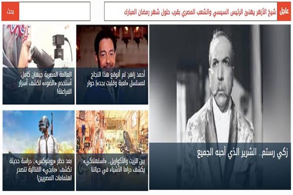 صورة موضوعية