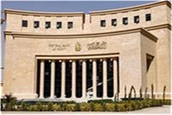  البنك المركزي المصري