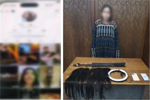المتهمة